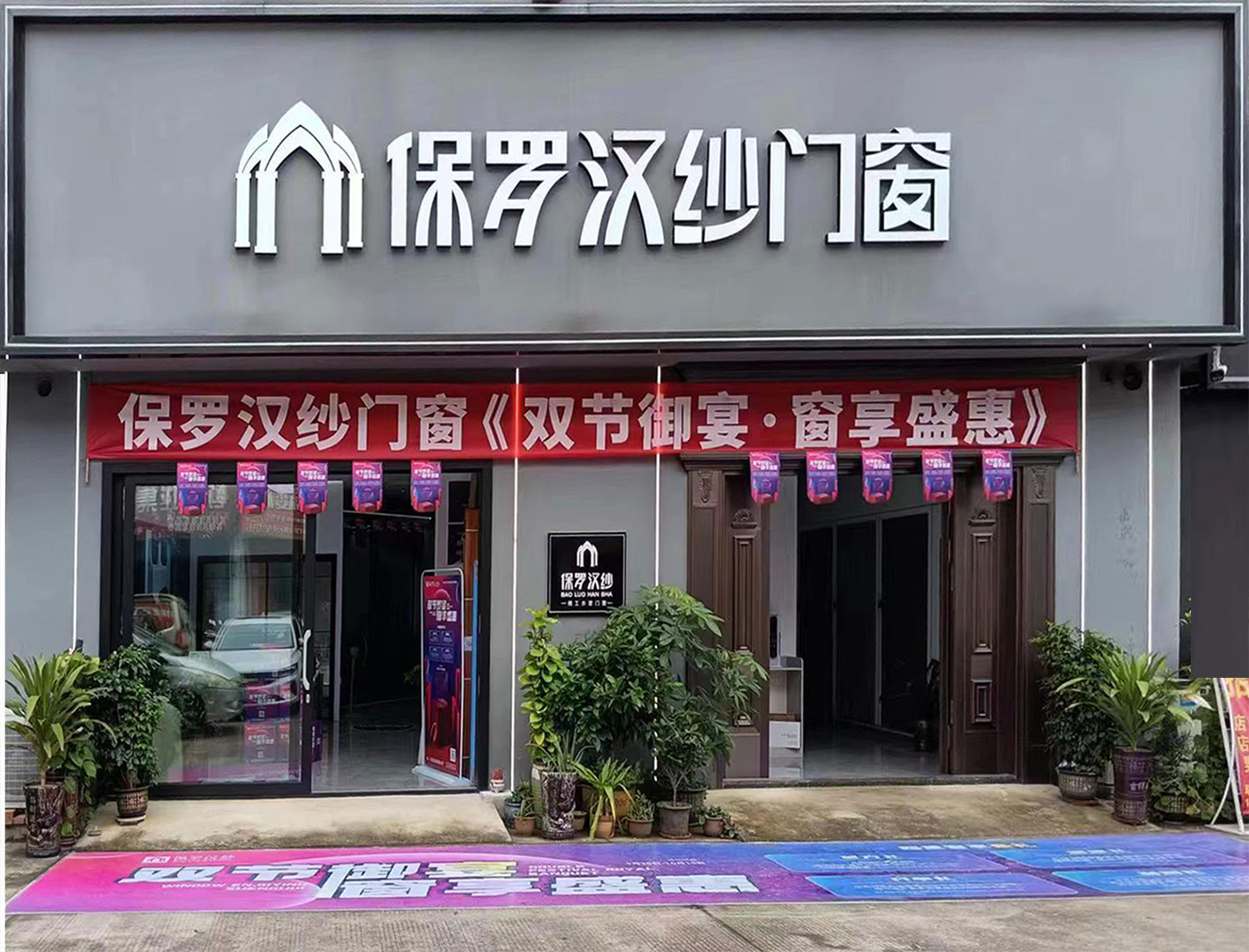 貴港專(zhuān)賣(mài)店